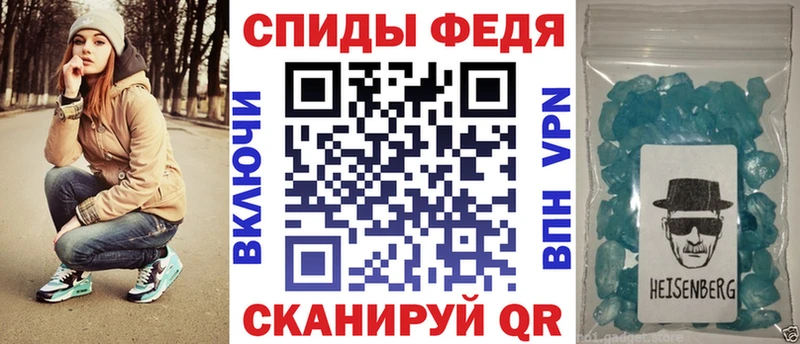 Амфетамин 98% цена Теберда