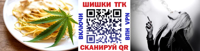 hydra tor  Теберда  Cannafood конопля 