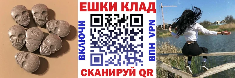 ЭКСТАЗИ Cube  МЕГА ссылки  Теберда 