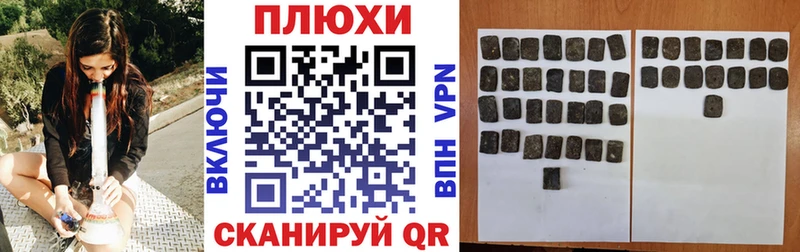 ГАШ hashish  MEGA онион  Теберда 