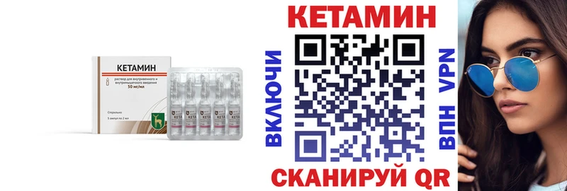 наркотики  Теберда  Кетамин VHQ 