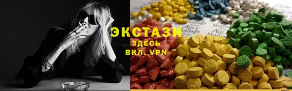 тгк Аркадак
