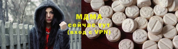 тгк Аркадак