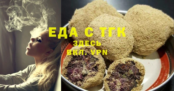 МДМА Арсеньев
