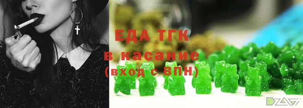 тгк Аркадак