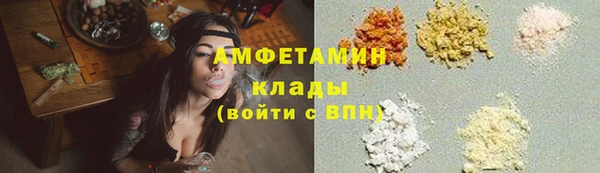 а пвп мука Армянск