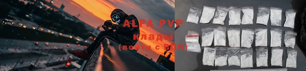 тгк Аркадак