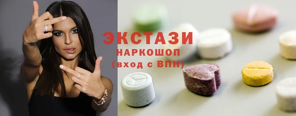 МДМА Арсеньев