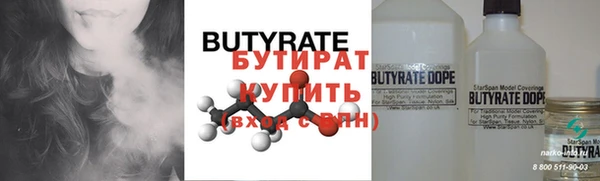 тгк Аркадак