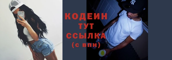 альфа пвп VHQ Осинники