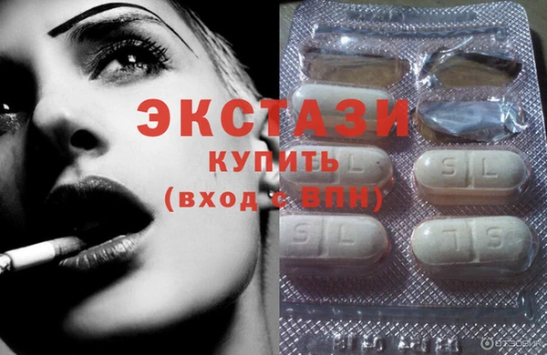 МДМА Арсеньев