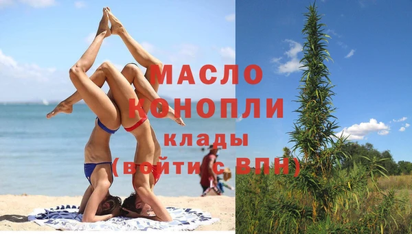 МДМА Арсеньев
