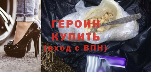 МДМА Арсеньев