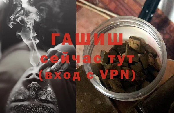 МДМА Арсеньев