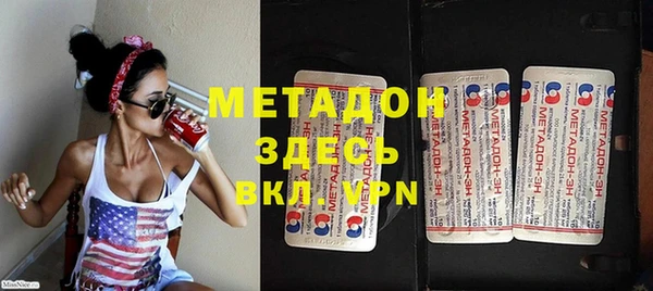 а пвп мука Армянск