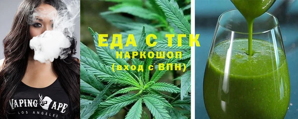 тгк Аркадак