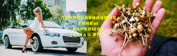 МДМА Арсеньев
