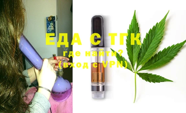 тгк Аркадак