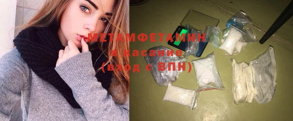 а пвп мука Армянск