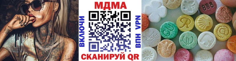 мега маркетплейс  Теберда  MDMA Molly 