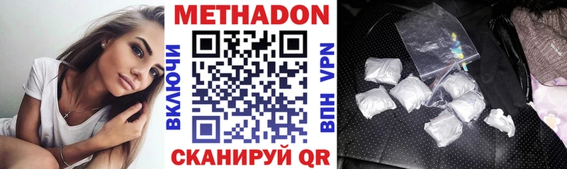 KRAKEN вход  Теберда  МЕТАДОН мёд 