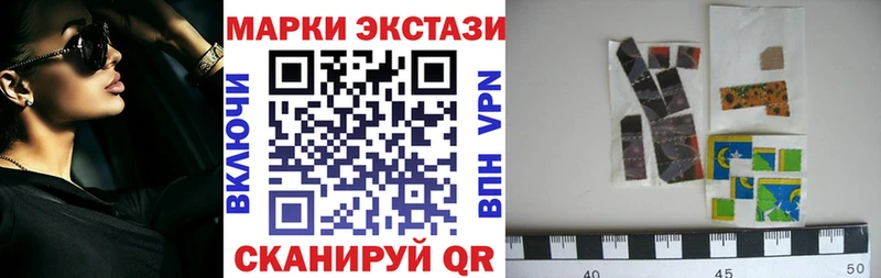 закладки  KRAKEN как зайти  Наркотические марки 1,5мг  Теберда 