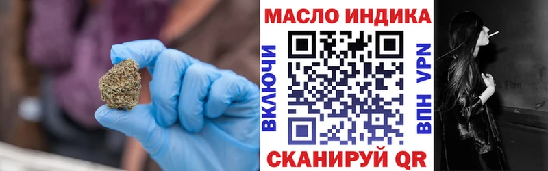 купить наркоту  Теберда  Дистиллят ТГК жижа 