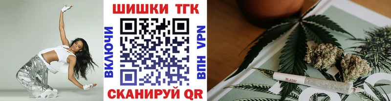 Шишки марихуана конопля  Теберда 